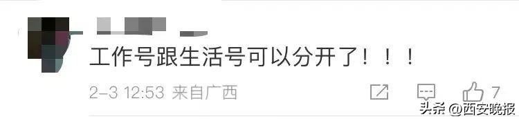 微信如何一手机号可注册两账号,一个手机号怎么注册两个微信账号