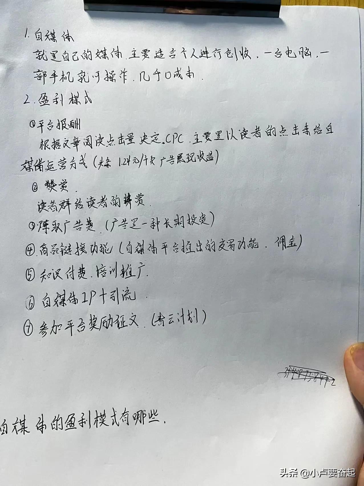 新手小白怎么学会自媒体剪辑,新手小白怎样在自媒体赚钱