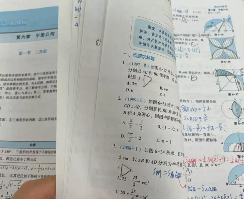 2023年考mba需要考什么科目,2024mba备考课程推荐