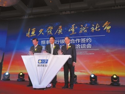 恒丰银行原董事长判死刑,恒丰银行前董事长被判处死缓