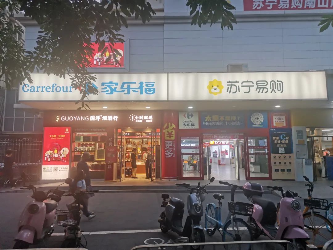 家乐福败走后对中国零售业的启示,记者实地探访家乐福现状