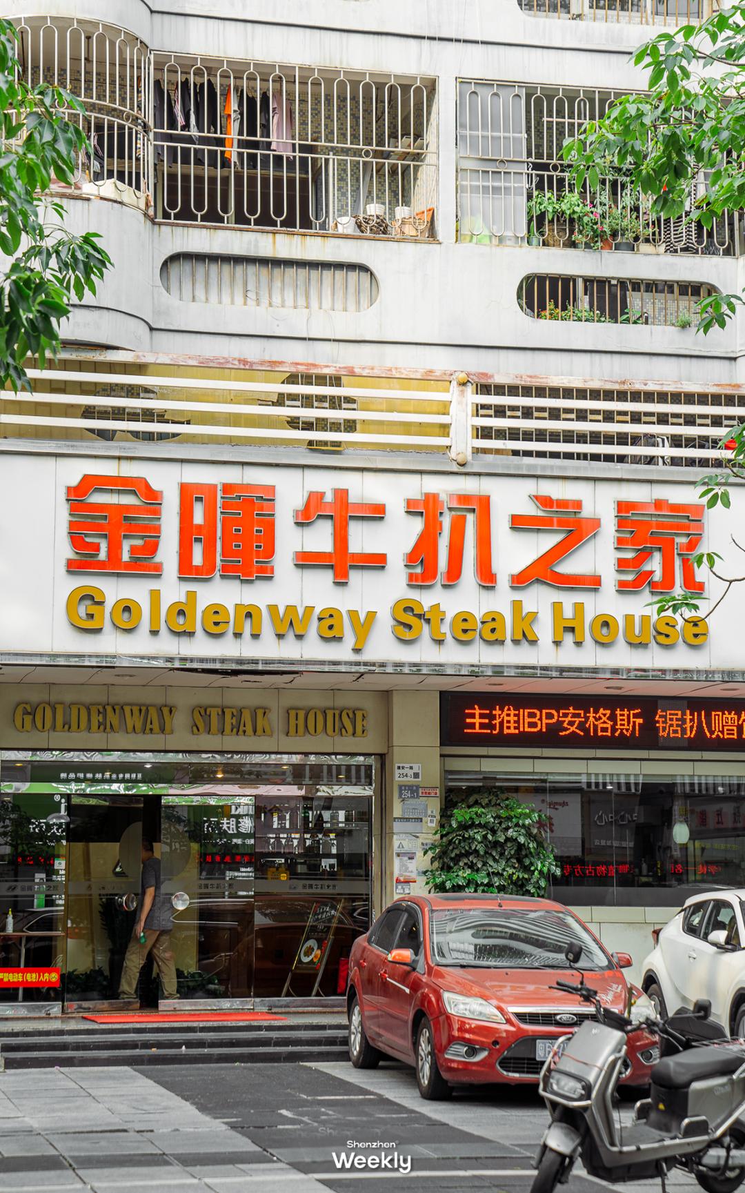 新安宝安,宝安新安老城区