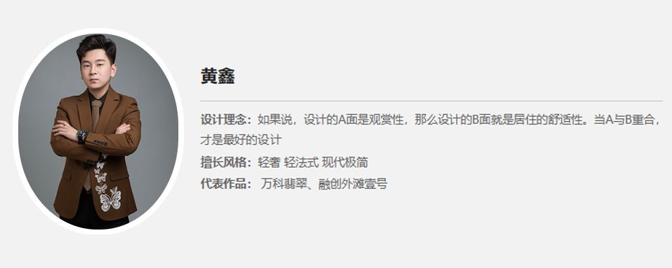 雪雀模数整装公司属于什么档次,现代轻奢装修风格暖色调温岭