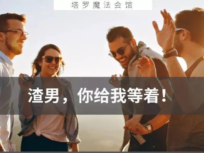 闺蜜被家暴我劝他分手,闺蜜被老公家暴向我求救