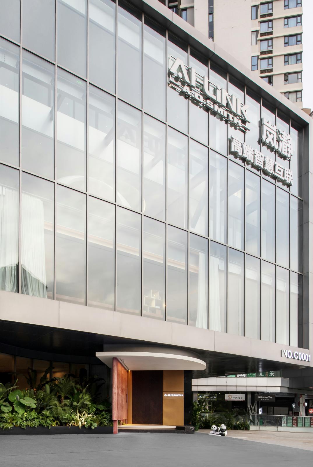 ACEDESIGN丨A.O.史密斯岚瀞店展厅，自然健康的乐园