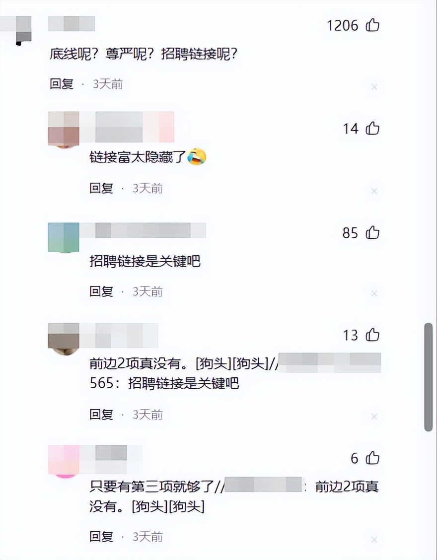 上海私人保姆真实招聘,上海富婆招保姆月薪14万