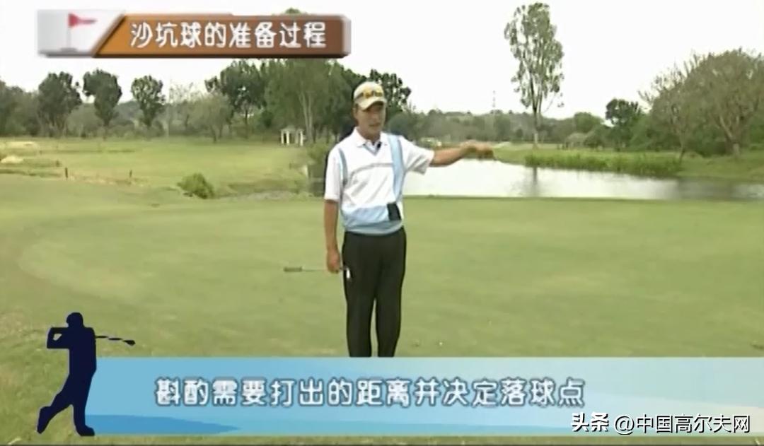 沙坑球技巧视频教程,沙坑球的常见技术