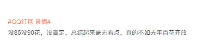 易梦玲网红衣服,易梦玲穿迪奥古董高定