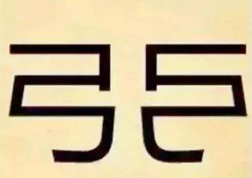 山成语开头的成语接龙,成语接龙带山的成语