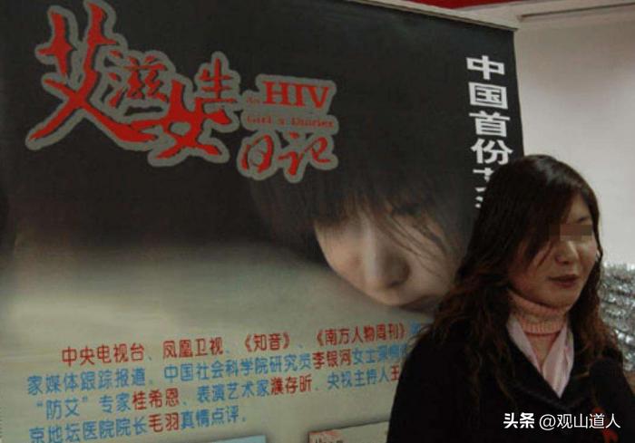 19年前，那个被黑人男友传染艾滋病的女学生朱力亚，后来怎样了？