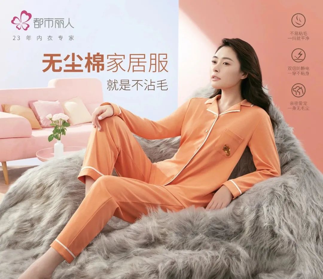 都市丽人创始人郑耀南异域风情,都市丽人董事长郑耀南