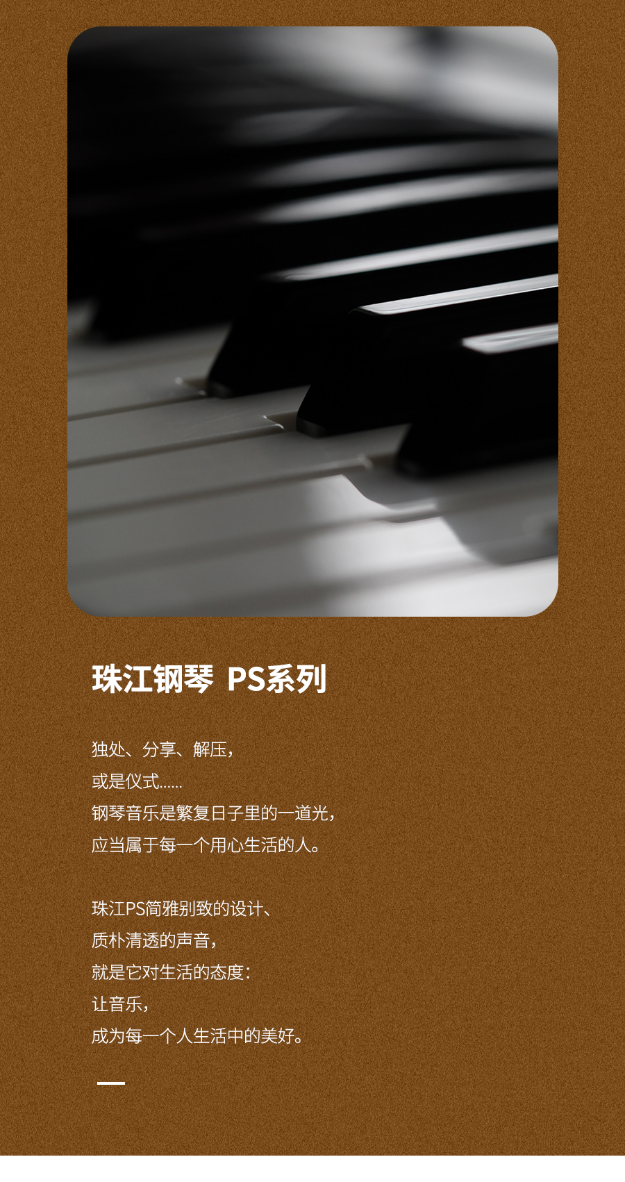 珠江钢琴UP117型号和价格,珠江钢琴2022款新品pl1限量款