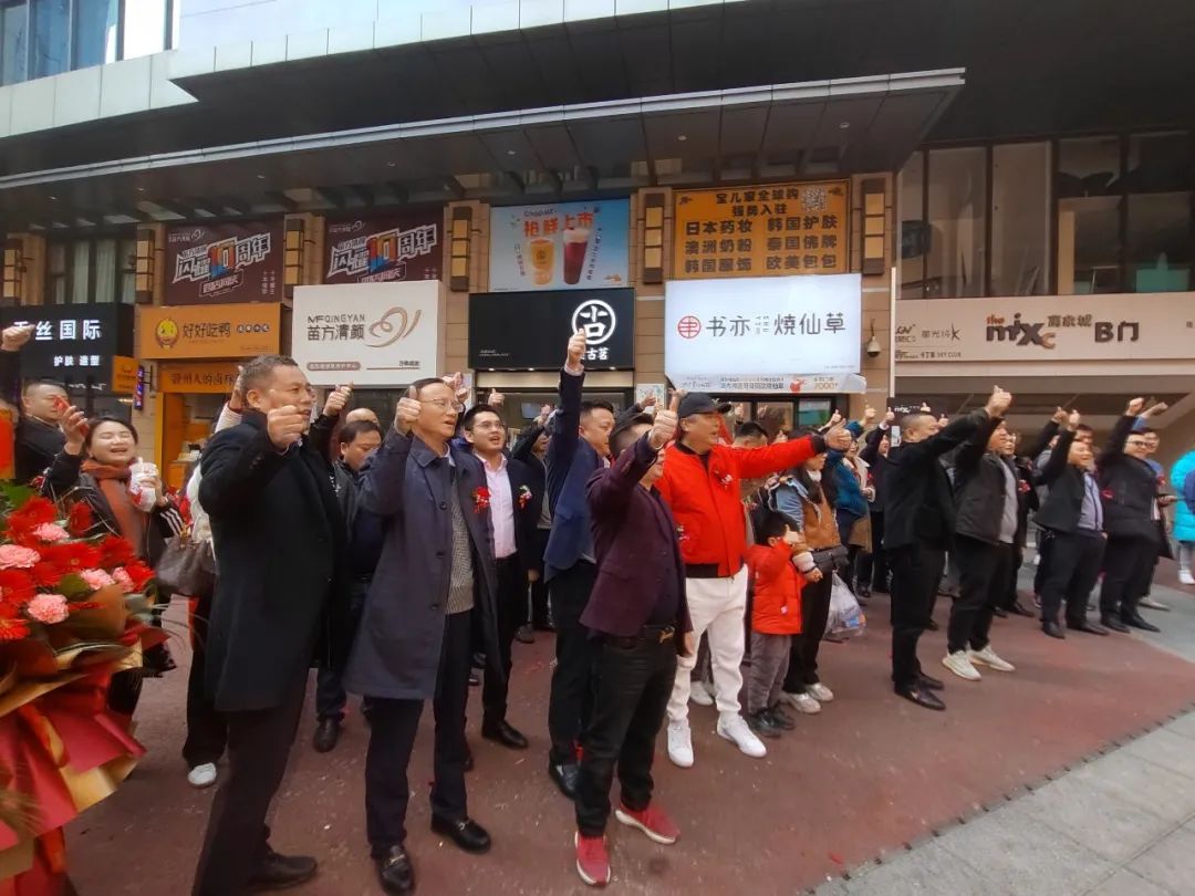 周大福荣耀珠宝新店开业,热烈祝贺金嘉福珠宝盛大开业