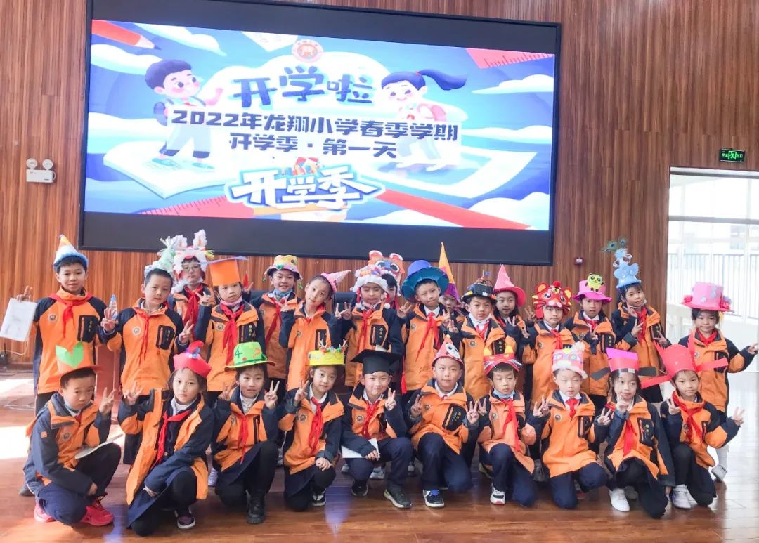 开学季校园展示打卡,开学啦冰墩墩小学生积极向上图片