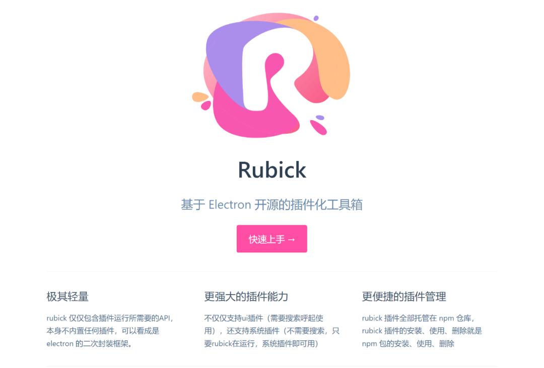 如何使用开源插件,插件开源工具