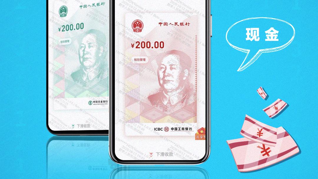 全球第一例！用数字货币发工资，中国反腐拉开新篇，更难受是美元