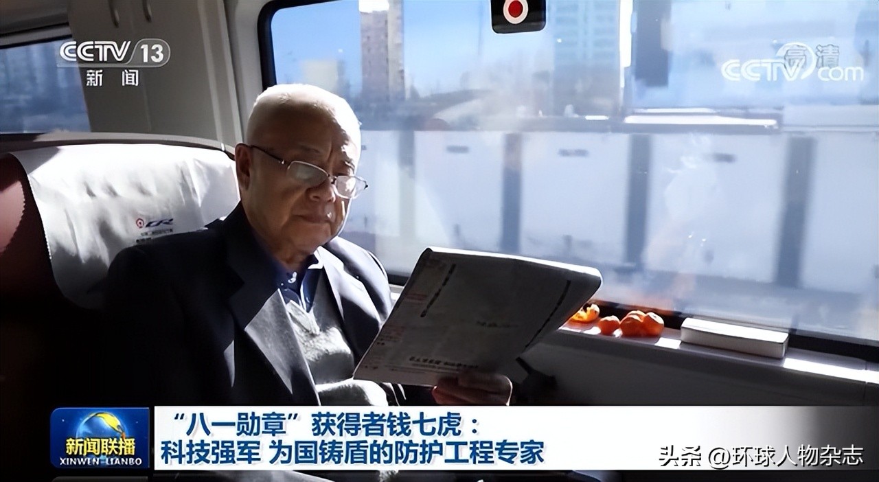 感动中国人物钱七虎的事迹,感动中国人物事迹钱七虎