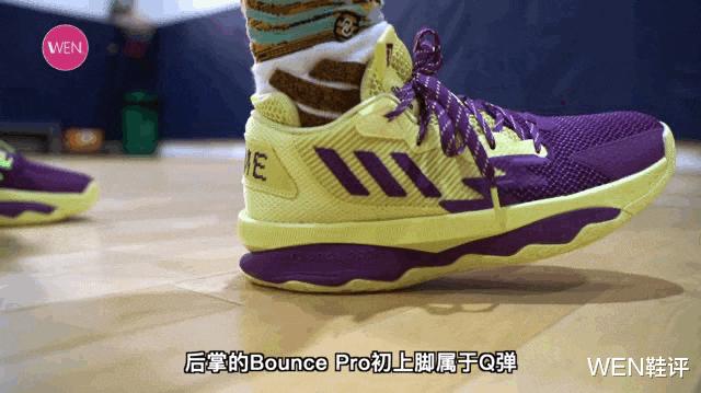 假的利拉德8粉色,利拉德上脚利拉德8配色