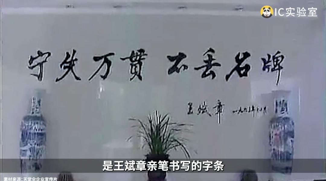 天堂伞国货挑战,天堂伞是质量最好的吗