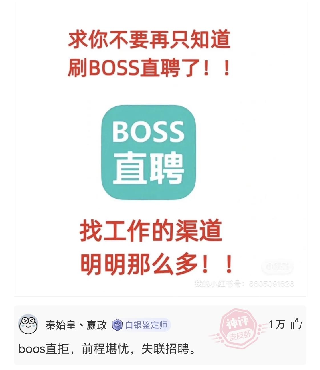 今日快乐：这请假条有点子杀气