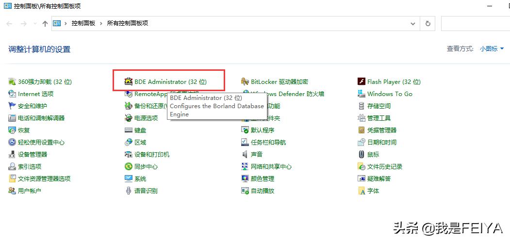 传奇gee引擎教程,gee引擎传奇架设