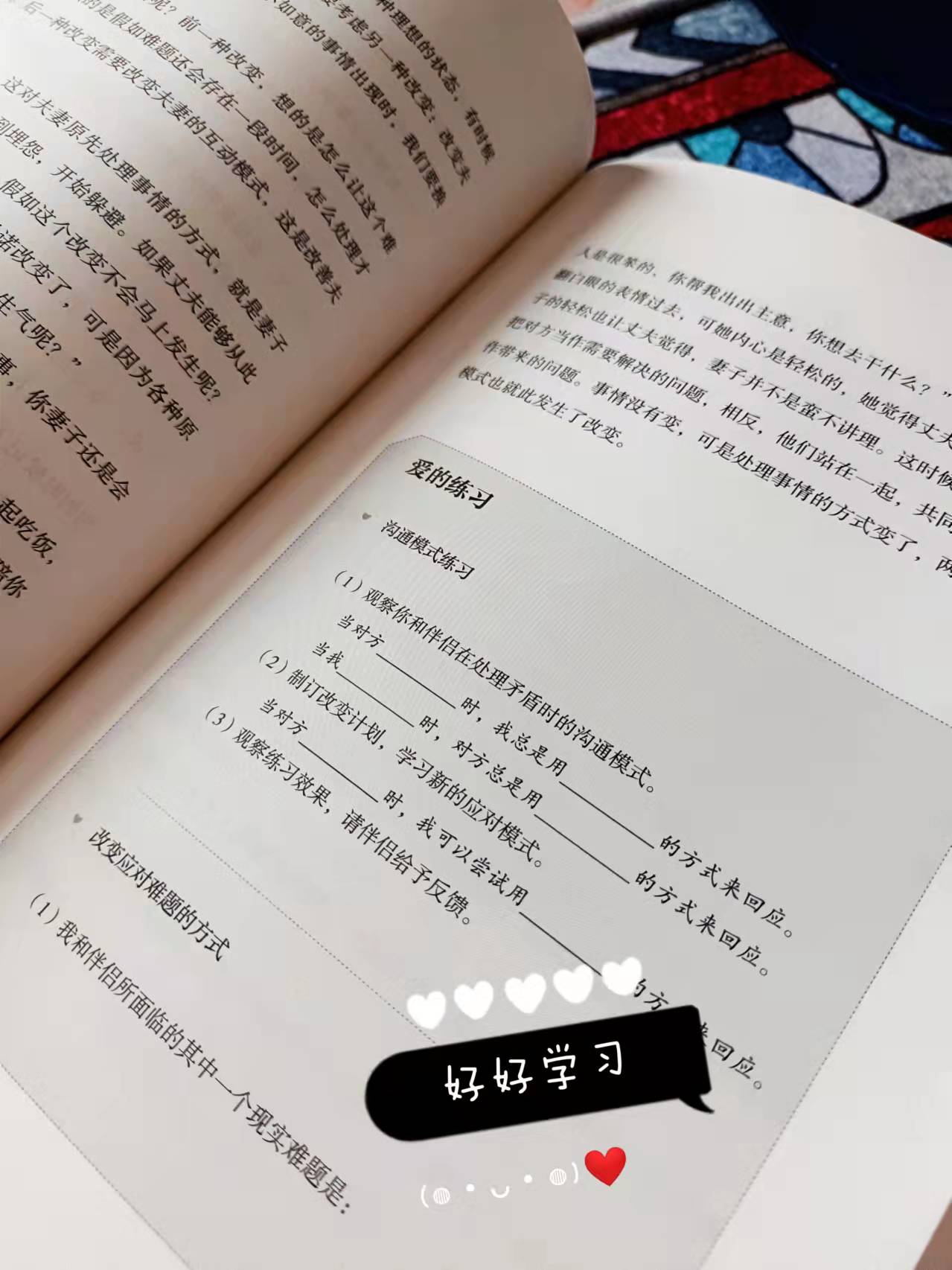 家庭关系疗愈训练营,婚姻家庭治疗师和心理咨询师