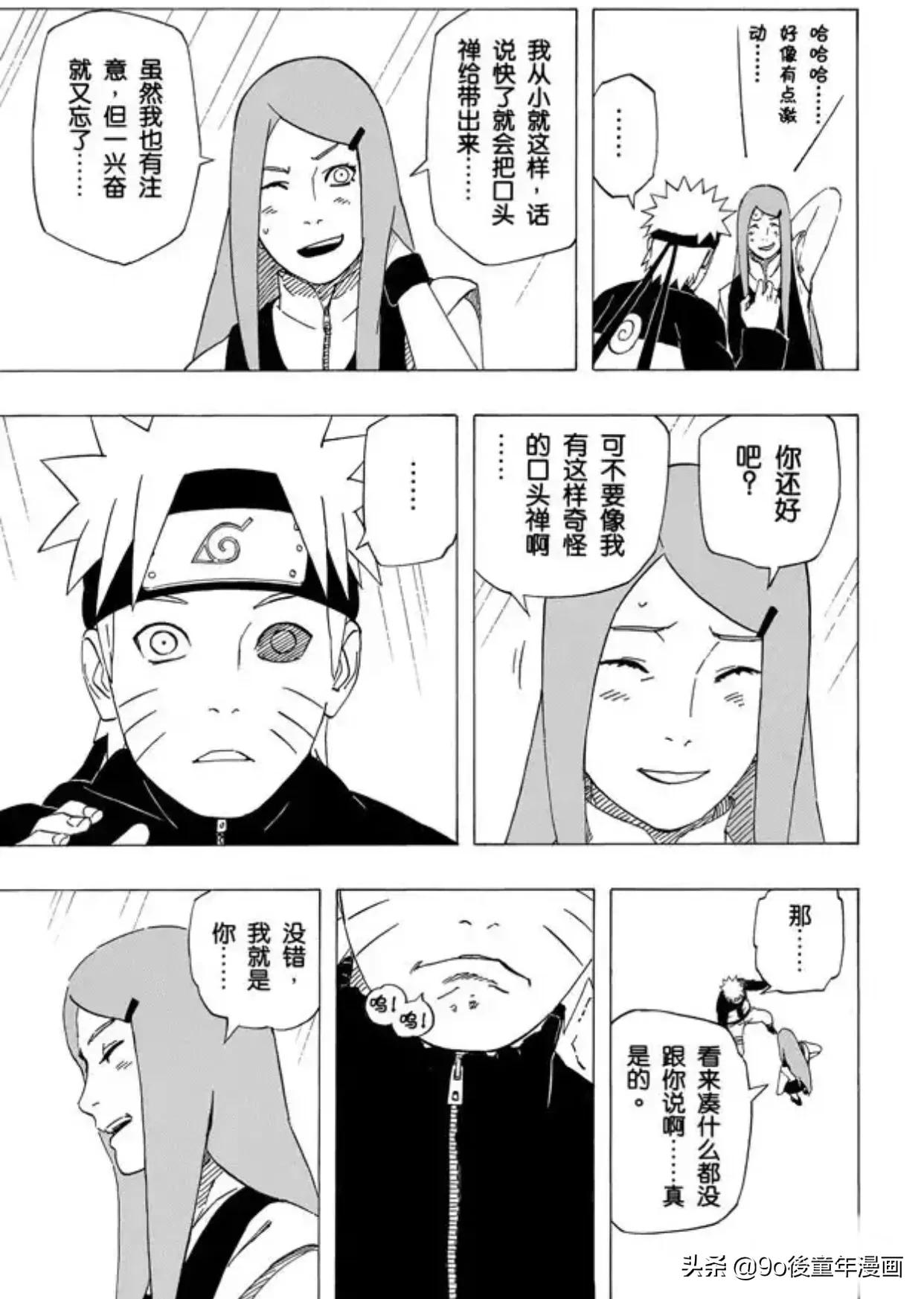 火影忍者第599集原声,火影忍者第498话