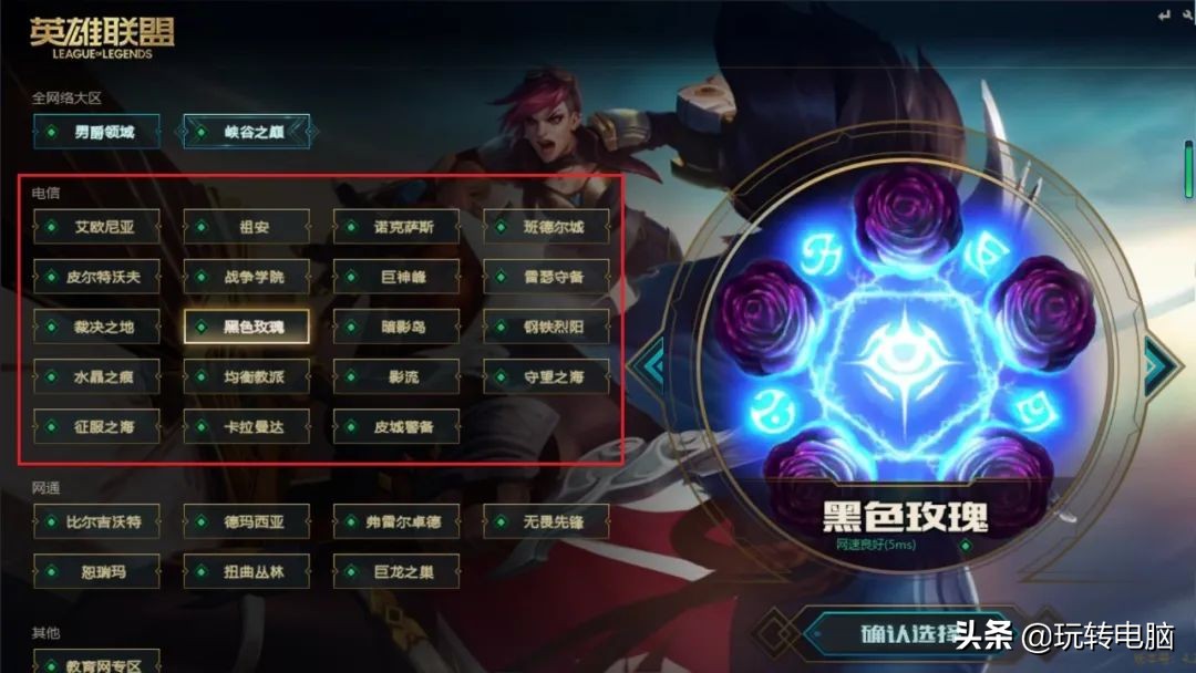 长城宽带和电信网速如何,长城宽带怎么设置网速最快