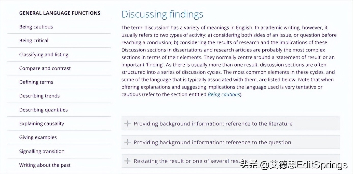 sci写作翻译工具推荐,sci写作方法大全