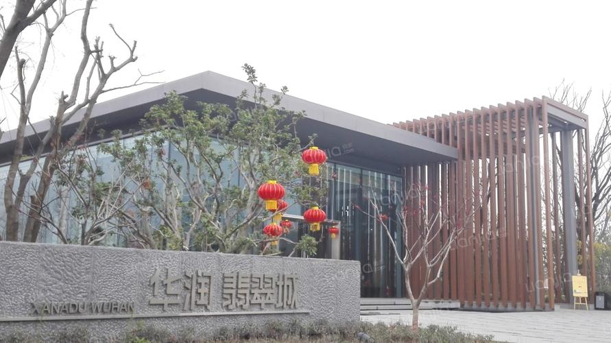 楼盘用翡翠命名：珍贵宝石的中华文化华章