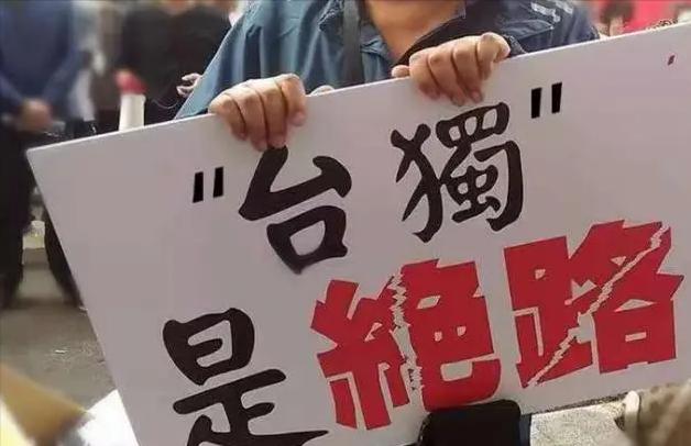 台海局势最新消息海峡新干线,台海最新消息有关台海局势的报道