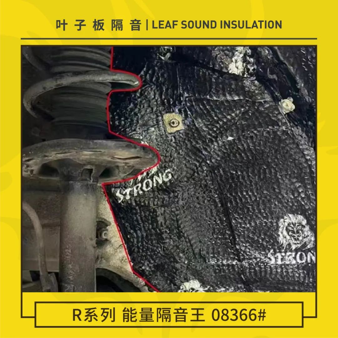 日产天籁隔音解决方案,日产天籁如何隔音