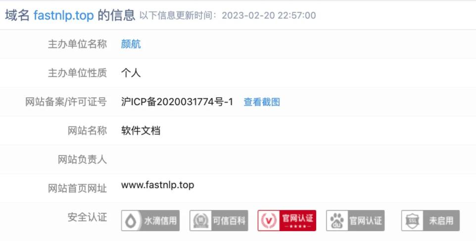 被网友挤崩了！复旦发布中国版ChatGPT，中文竟不如英文好