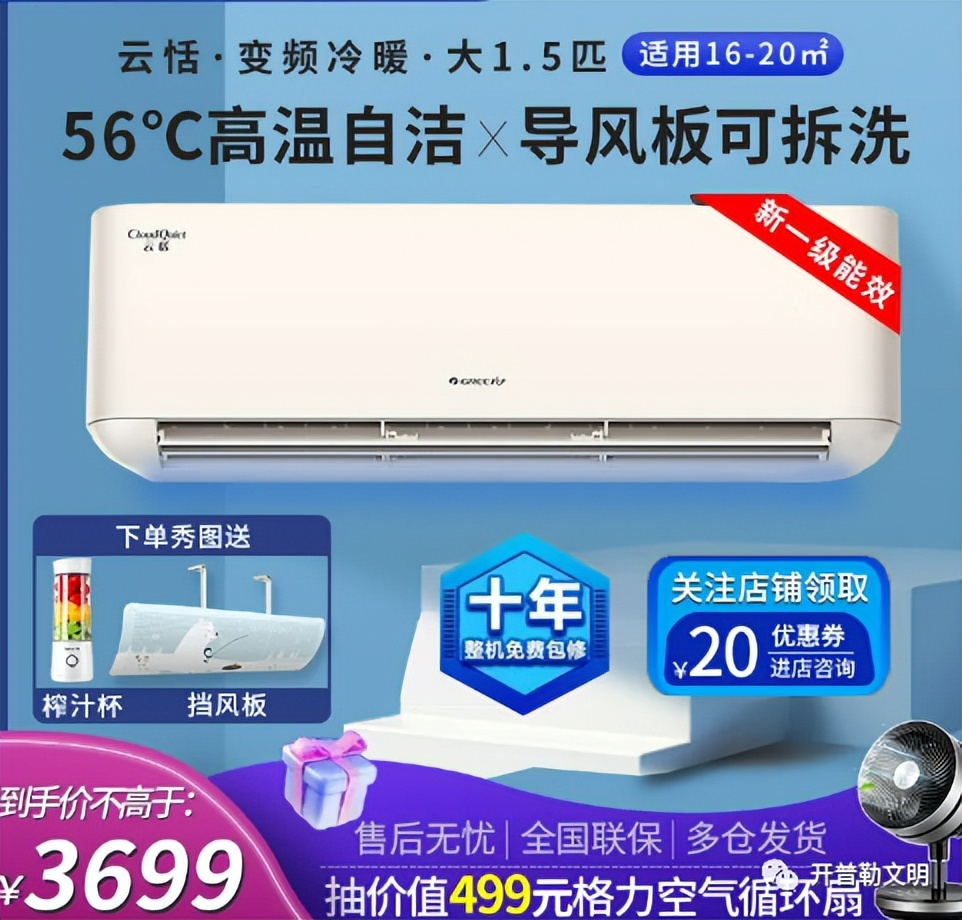 格力电风扇通电不转,格力空调外机不启动