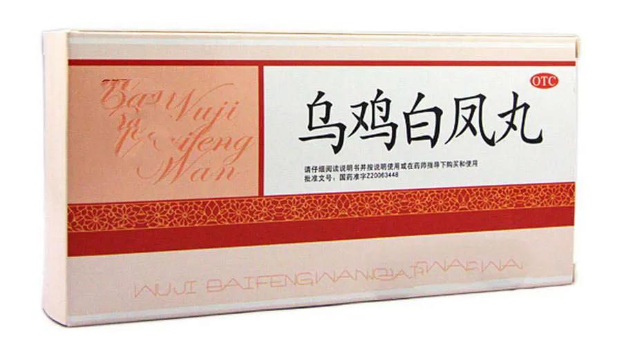 乌鸡白凤丸真的对男人有好处,乌鸡白凤丸对男性竟然这么多好处