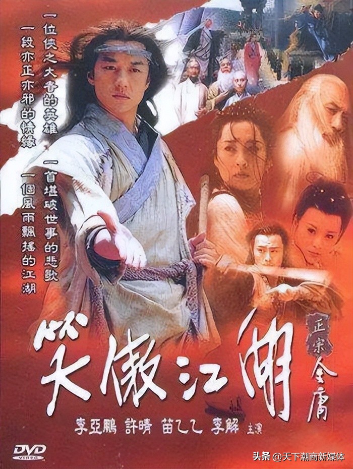 祖籍潮南，是《笑傲江湖》《康熙王朝》等热播剧背后的音像发行商