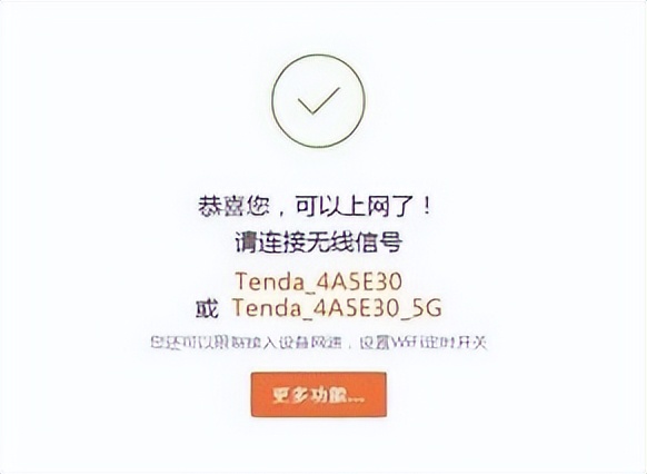 2个路由器怎么设置成一个无线wifi,tp-linkwifi6路由器设置