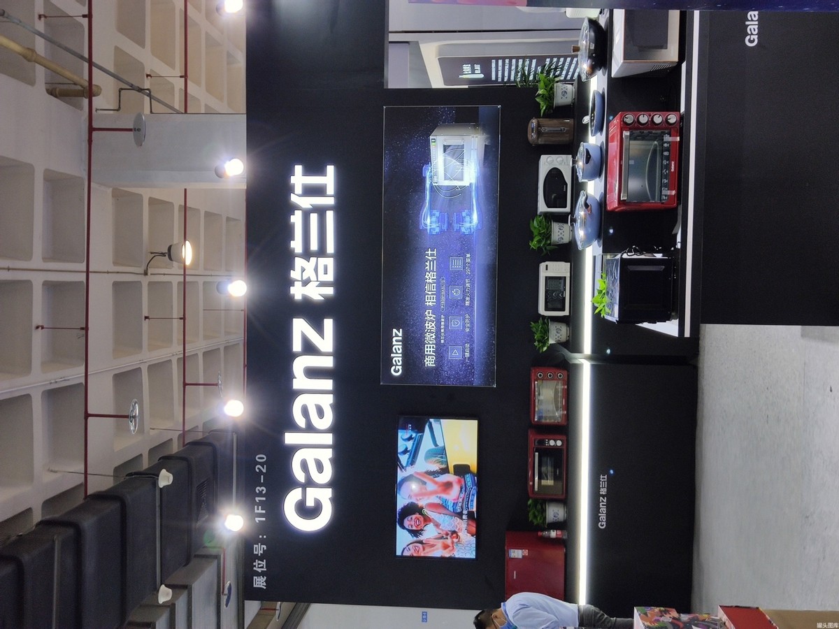 叫板国美的惠而浦,背后梁氏家族三代接力扩张40年