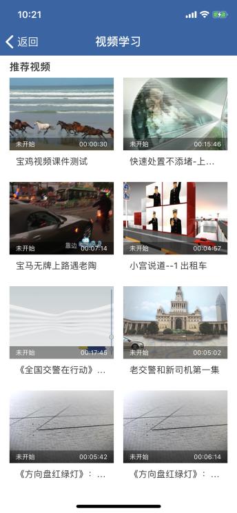 交管12123驾驶证12分变为6分,交管12123驾驶证分为啥是0分啊