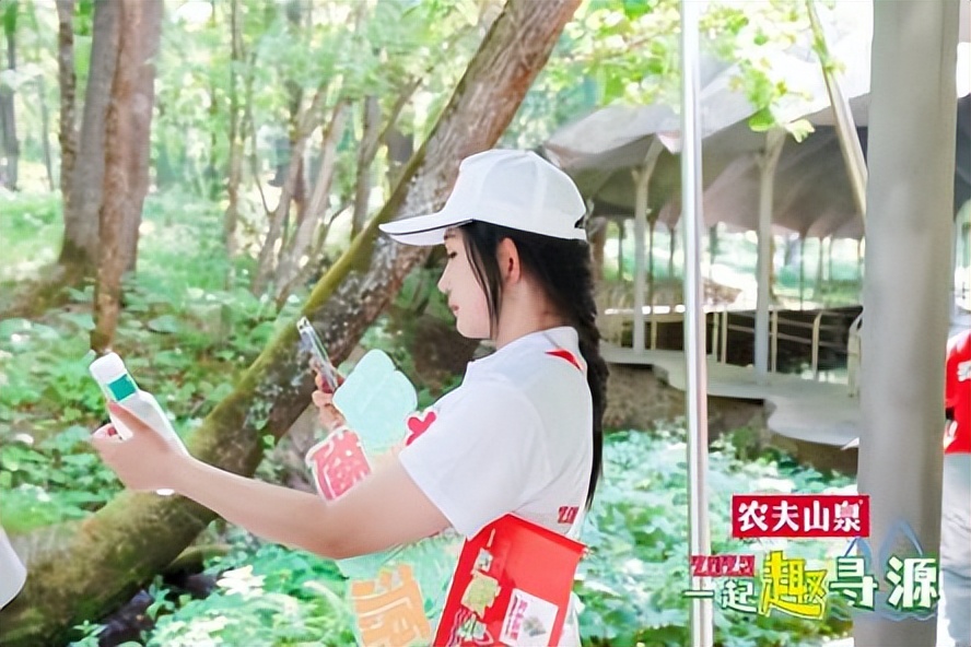 2023年农夫山泉吉林大区“一起趣寻源”——大学生专场寻源之旅