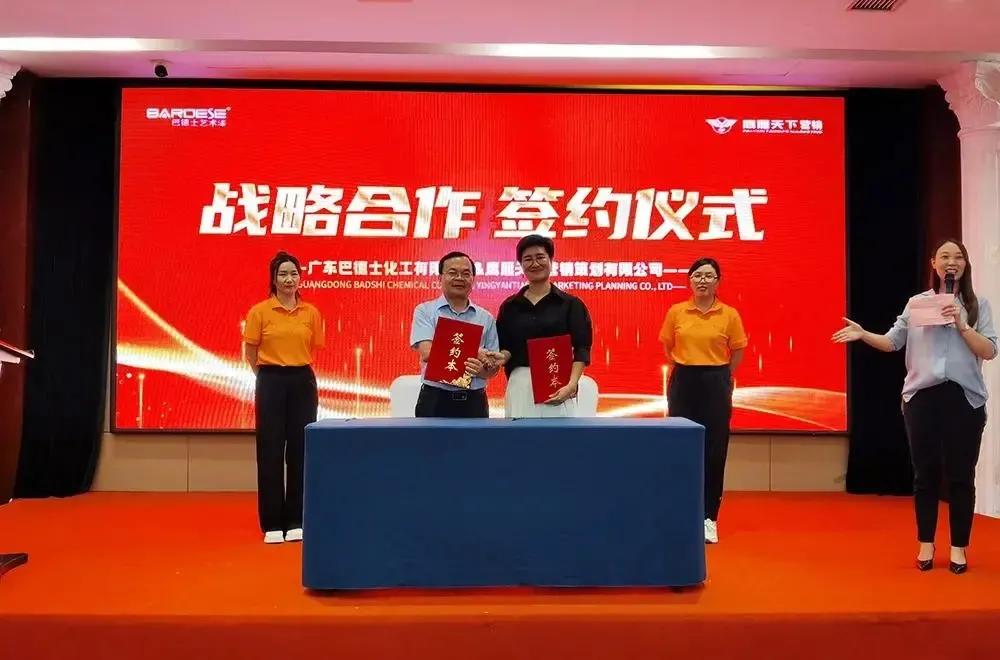 巴德士艺术漆加盟,巴德士艺术漆品牌推广