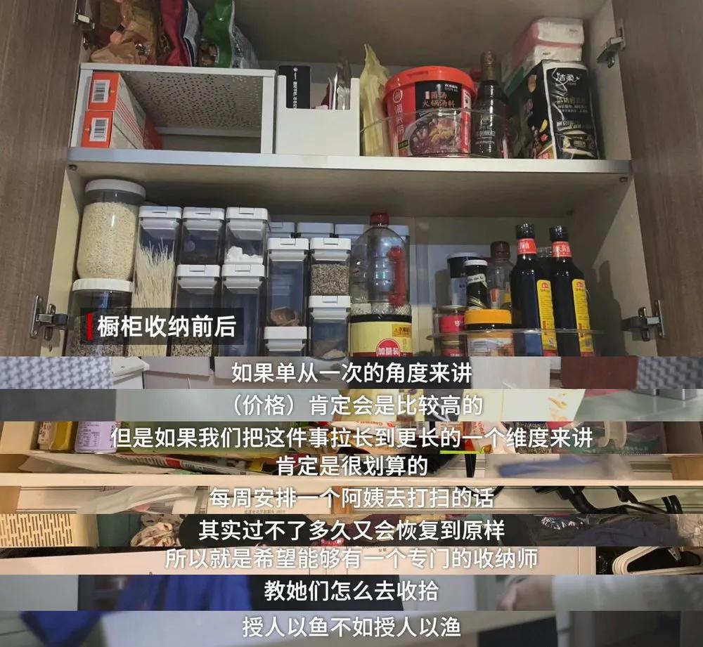 成都收纳整理师,苏州整理收纳师兼职