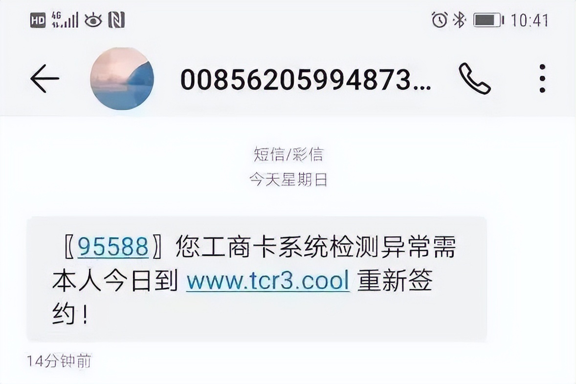 新时代的骗局有哪些,揭秘当代骗子
