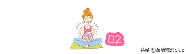 怀孕后吃什么以后宝宝体质更好,怀孕前期吃得少会影响胎儿发育