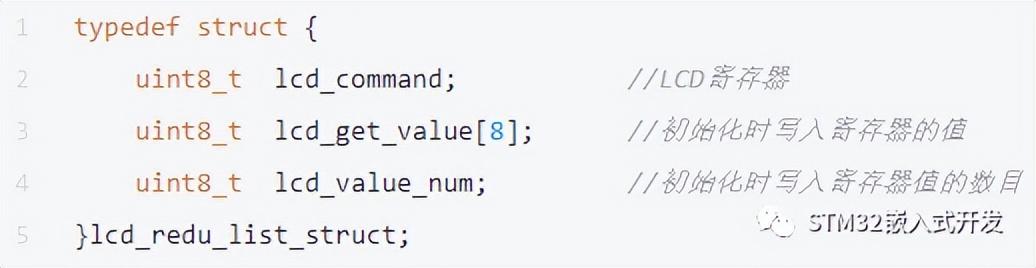 嵌入式c语言实战编程,嵌入式c语言之模块化编程