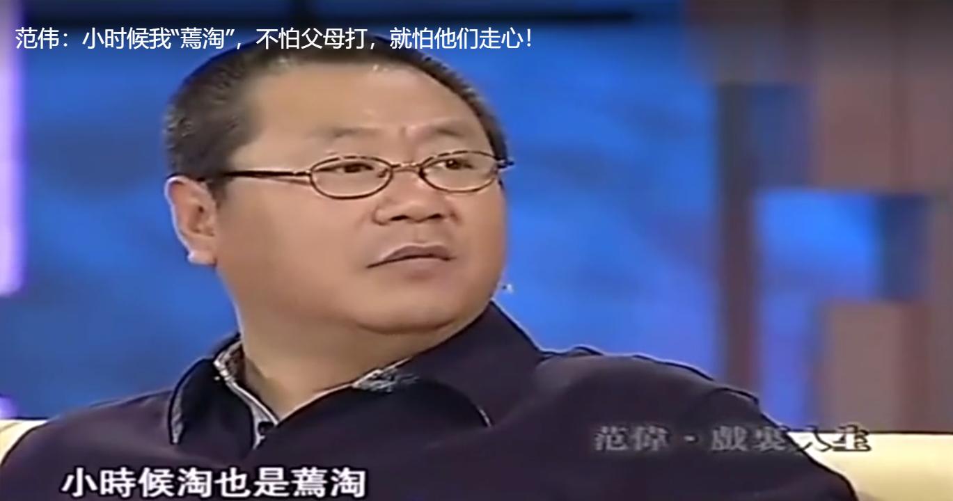 范伟再获“天坛奖”最佳男主角奖,范伟演技