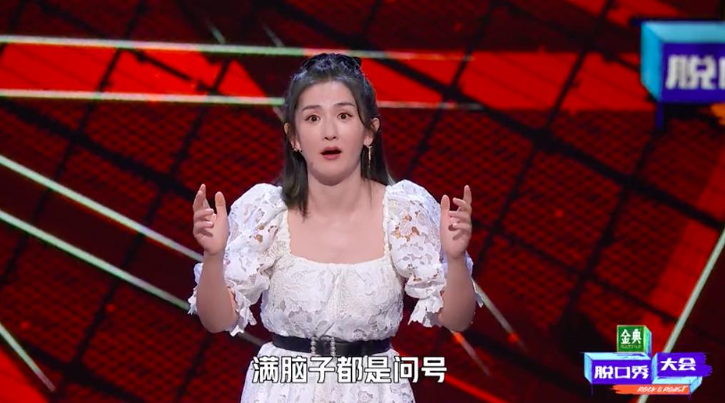 周迅演如懿失败原因,周迅综艺节目被吐槽