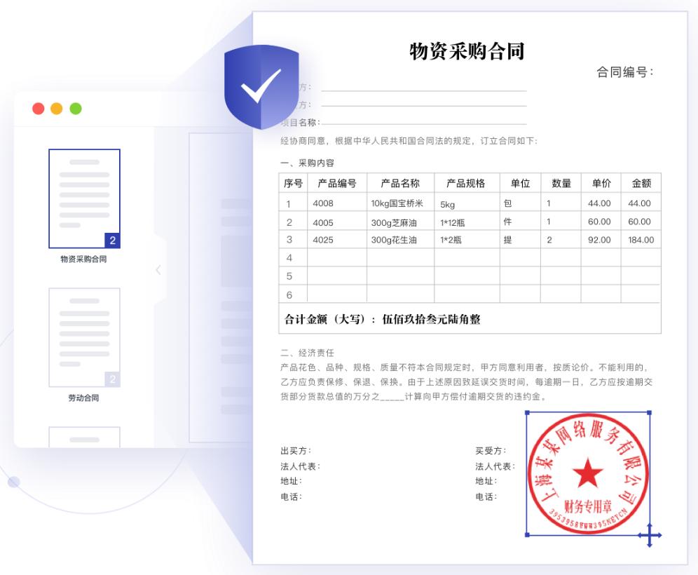 销售冠军核心秘籍,销售达人的干货秘籍