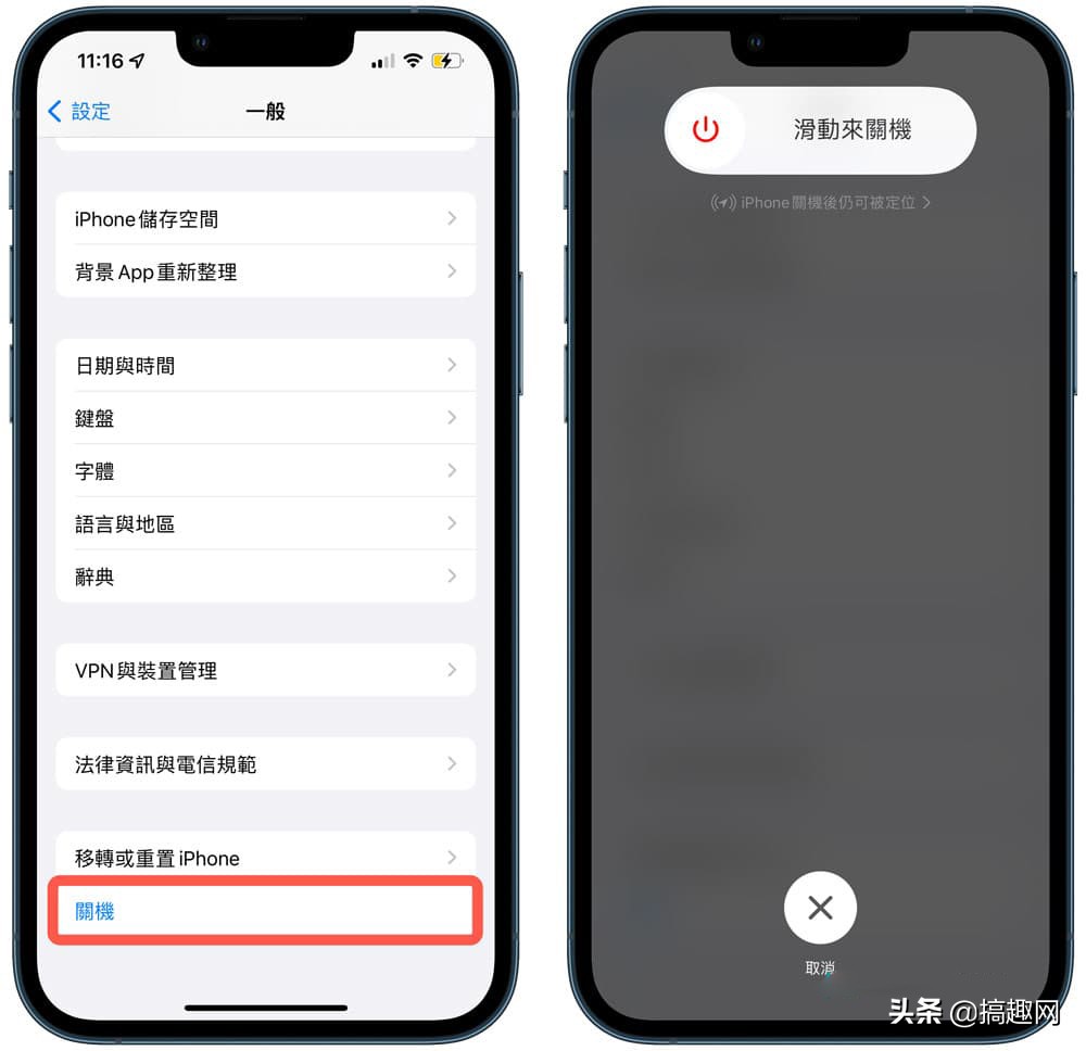 怎么让iphone学会你的充电规律,怎么提升iphone的充电速度