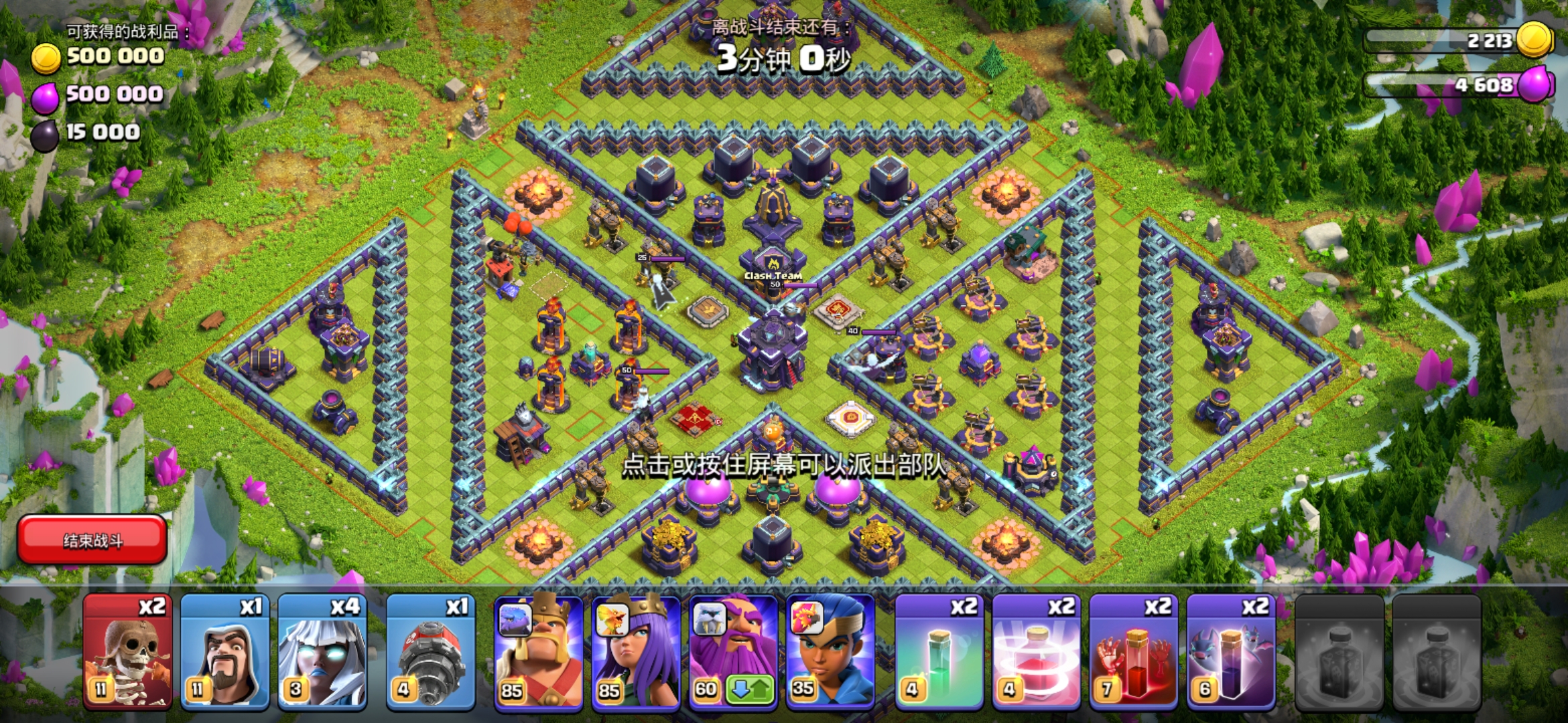 部落冲突最新出的活动打法教程,国际服部落都城有宝石吗